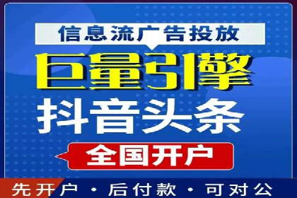 竞价开户推广效果评估：多行业成功案例对比