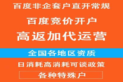 某企业SEM托管公司合作纪实：从零到一的成长之路